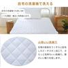 TEIJIN Mighty Top II Bed Pad, Antibacterial, Odor-Resistant, and Dust Mite-Resistant, Washable, with Reinforced Elastic Corners, Soft, Moisture-Wickin
