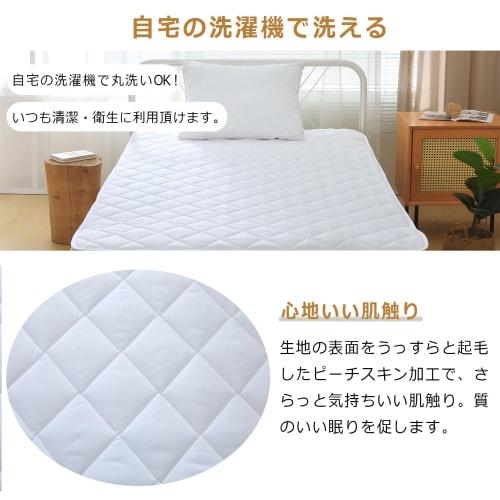TEIJIN Mighty Top II Bed Pad, Antibacterial, Odor-Resistant, and Dust Mite-Resistant, Washable, with Reinforced Elastic Corners, Soft, Moisture-Wickin