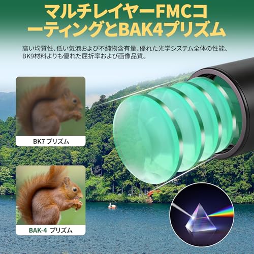 BOSTRON 8x32 Monocular, High Magnification, Smartphone Compatible, Compact Telescope, IPX7 Waterproof, FMC Multi-Coated, BK4 Prism, Smartphone Adapter