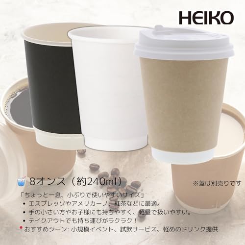 [Case Sale] Shimojima HEIKO Heat-Resistant Paper Cups, 12 Oz (410 Ml) Double-Insulated, Black, Disposable Paper Cups for Commercial Use, 500 Cups (25