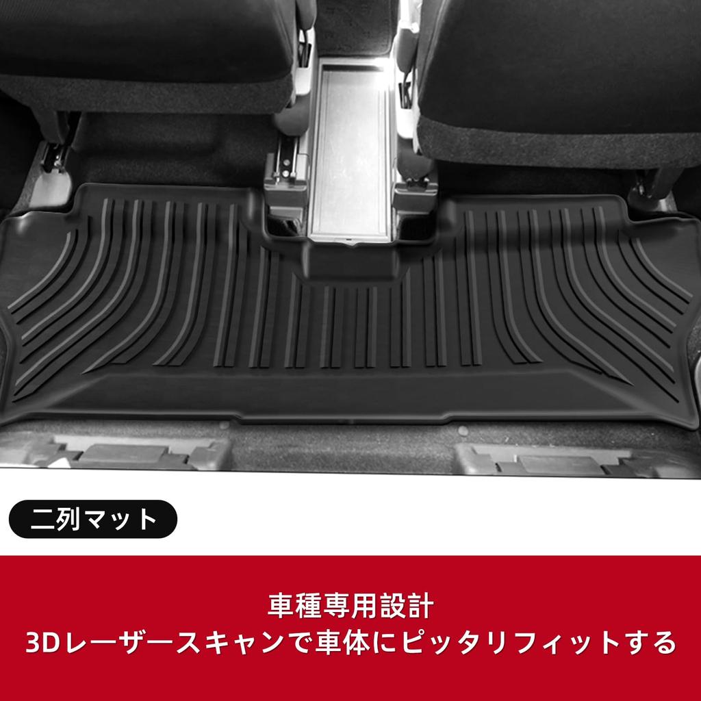 Set of 3 Toyota Roomy Tank Floor and Luggage Mats for November 2016 Present 3D Floor Custom Designed for Toyota Roomy Rubber TPE Stain and Scratch