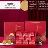 Chixing 2026 Premium Mondkuchen-Verpackungen für das Mittherbstfest Geschenkboxen