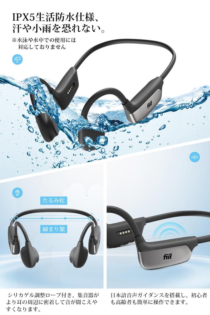 FIIL Sluchadlo s kostním vedením pro seniory, Bluetooth 5.3, Redukce hluku bez vložení do ucha, 5 úrovní hlasitosti, 4 režimy, Redukce hluku, Binaurální použití, Ma