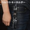 KeyUnity Carabiner Patch Holder Portable KB01 Keychain Made of Titanium