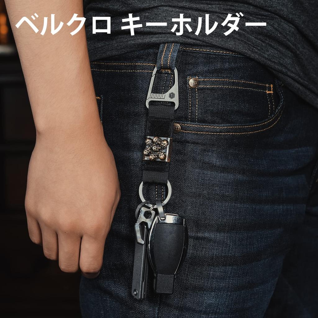 KeyUnity Carabiner Patch Holder Portable KB01 Keychain Made of Titanium