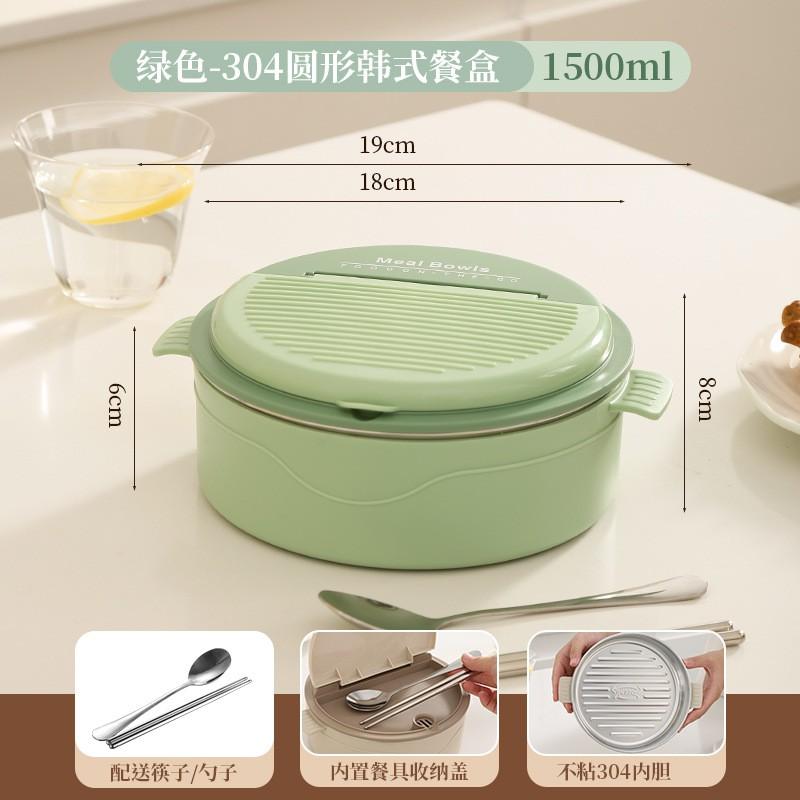 Stainless Steel Soup Bowl With Lid Students Large Capacity 304 Food-Grade Round Dinner Modern Minimalist Design