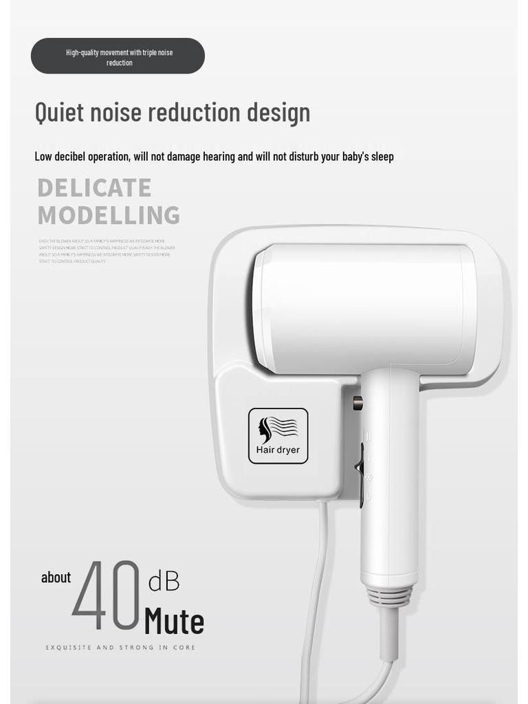 High-Power Wall-Mounted Hotel Hair Dryer with Punch-Free Installation and Customizable Logo