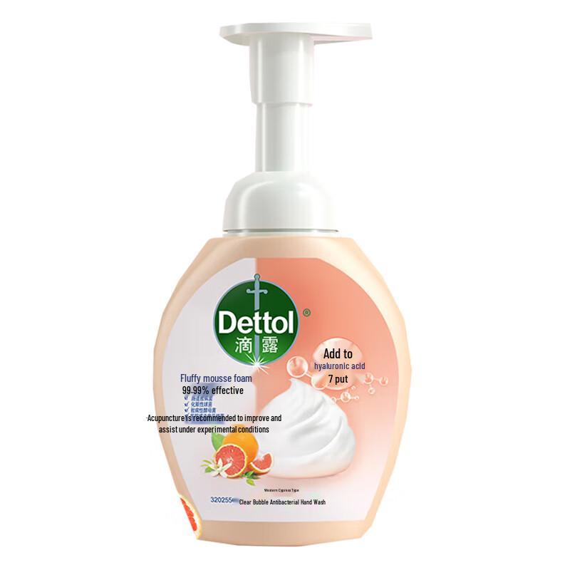 Dettol 99.99% Antibacterial Foaming Hand Wash 250ml