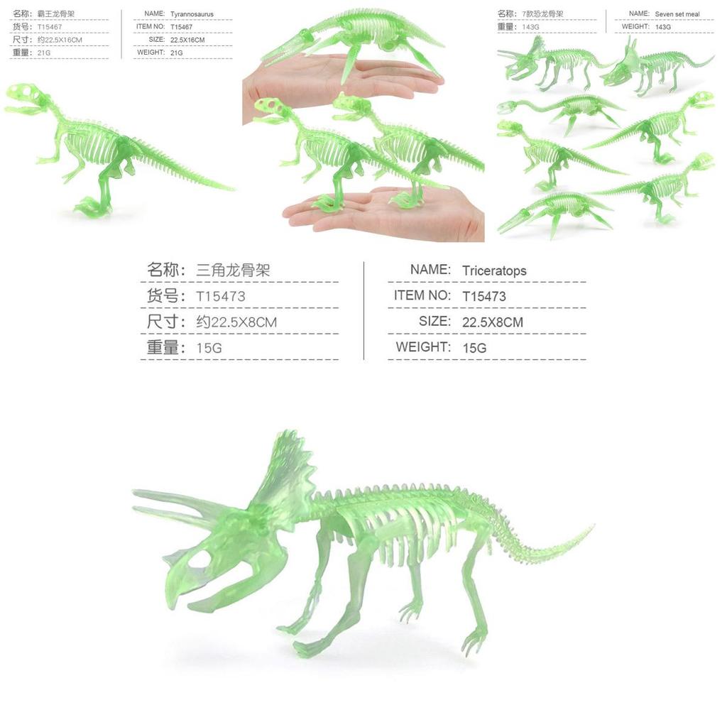 Classic Glow In The Dark Dinosaur Fossil Models Including T-rex Triceratops Plesiosaur And More