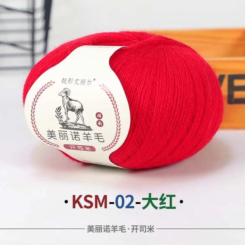 50G Wool Ball Cashmere Fine Yarn Cashmere Mink Significant Other Wiring Woven Hand Woven Baby Wool DIY Knitting
