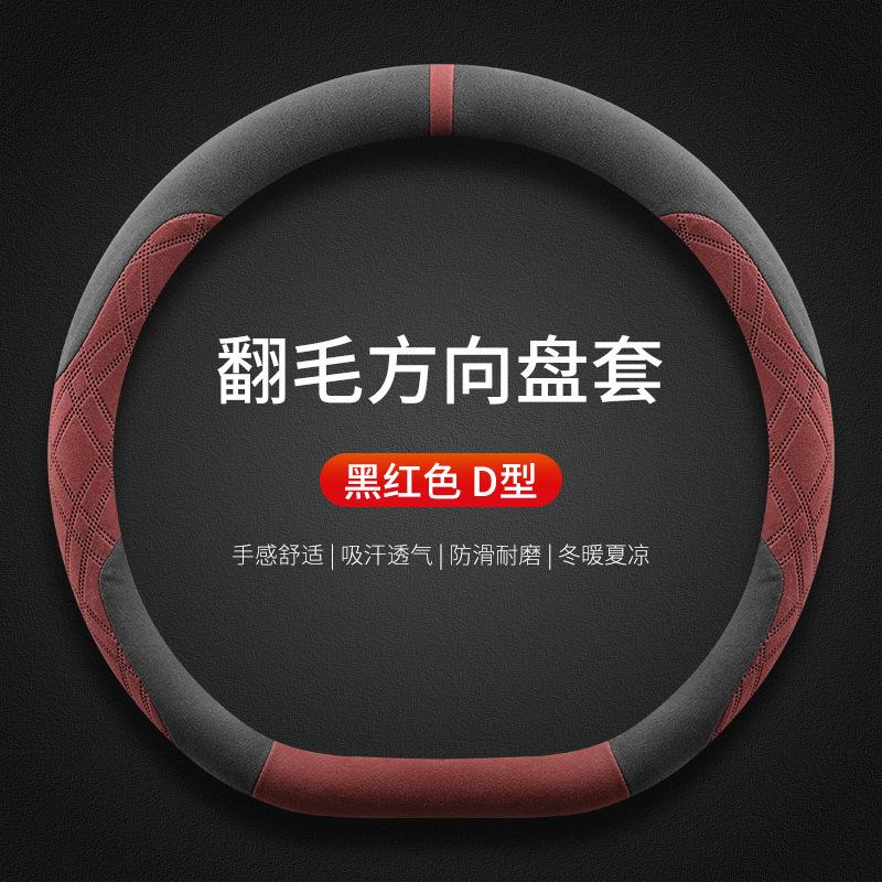 Car Steering Wheel Cover for Hyundai I20 Ii0 I30 Ix35 I40 Tucson Accent Kona Elantra Solaris Creta Getz Santa Fe Accessories