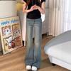 Vintage Micro-large Jeans Women's Large-size Fat Sister High-waisted Loose Skinny Not Sticking To The Legs of The Straight Straight Flared Trousers