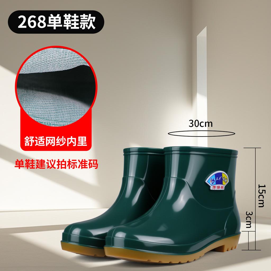 rain shoes women's anti-skid rain boots winter warm and velvet kitchen rubber shoes jelly shoes worn on rainy days