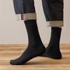Men's Autumn and Winter Velvet Thickened Warm Middle Aged and Elderly Long Socks
