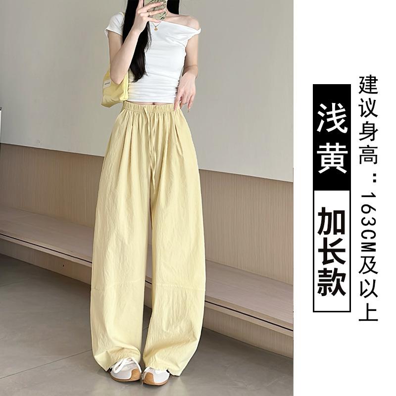 Scimitar pants women's summer thin new high waist loose drape straight wide leg pants casual long pants