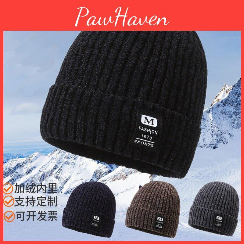 M Printing Letter Knitted Winter Beanie Hat Lightweight Warm Cap Fashion Gift