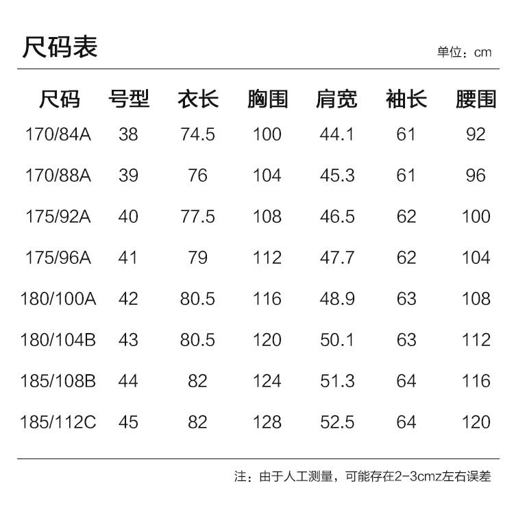 Men's Comfortable Business Casual Long-Sleeved Shirt