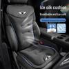 BMW MINI JCW All-Season Ice Silk Seat Cushion for Cars
