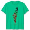 Palestine Unisex T Shirt Arabic Gaza Map Unisexs Unisexs Graphic Tee Gift