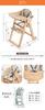 Tansu No Gen Baby Chair Design Rights Registered Kids Chair High Type Foldable Table Removable Height Adjustment Natural Wood Wooden Chair Children's