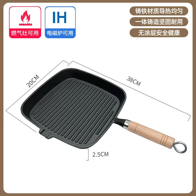 Maifan Stone Non-stick Steak Frying Pan