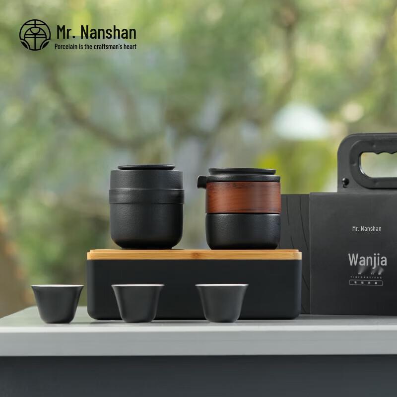 Nanshan Mr. Vientiane Car Ceramic Kung Fu Tea Set