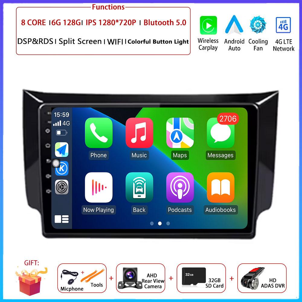 For Nissan Sylphy Sentra B17 2012 - 2017 Car Android Carplay Auto Radio Navigation GPS Multimedia Video Player DSP AMI WIFI