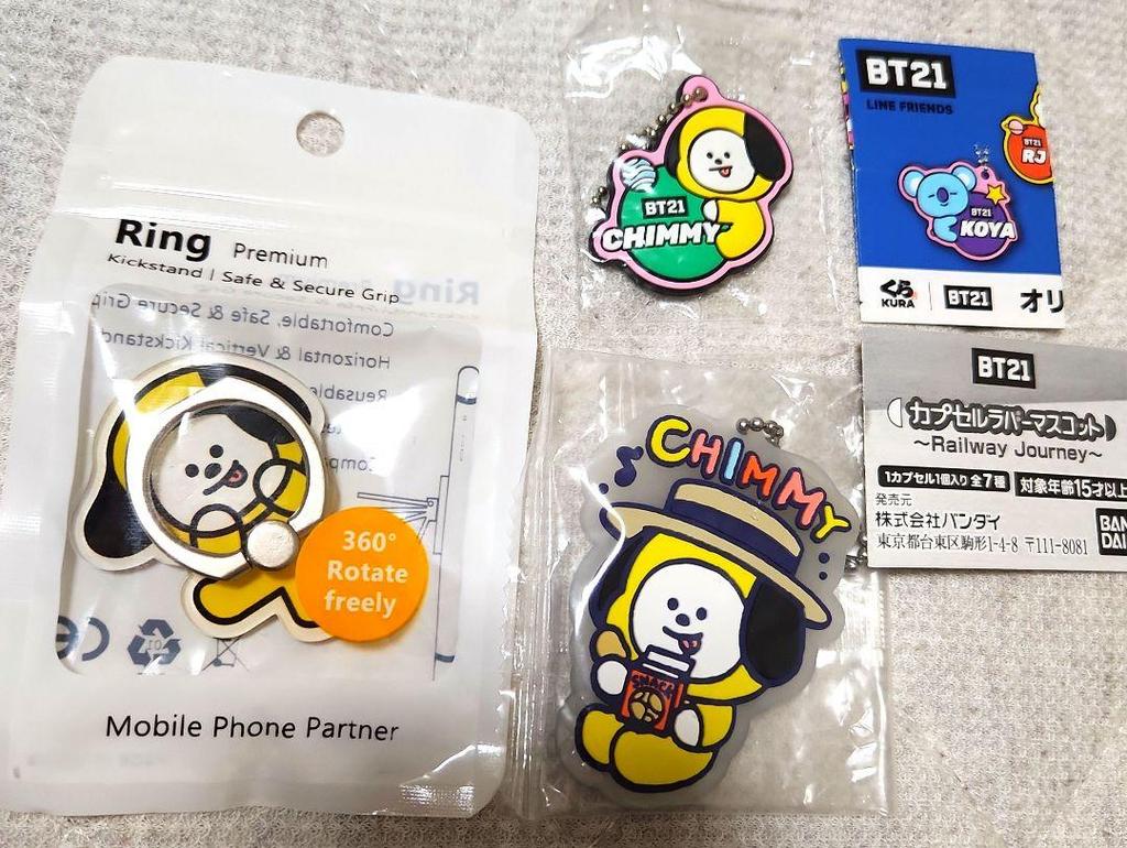 [USED] BT21 CHIMMY merchandise bundle