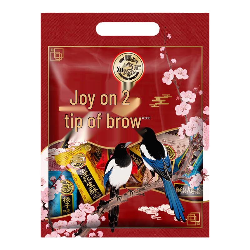 Xu Fu Ji Shortbread Candy
