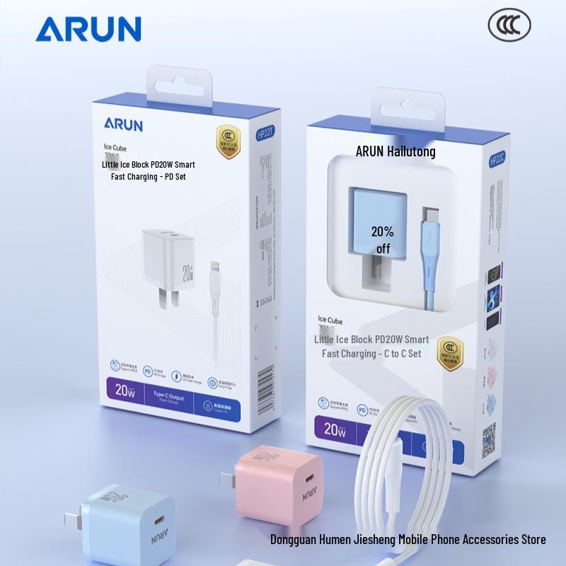 

Hailutong HP22 Apple PD 20W Mini Fast Charger Set - Compact & Portable HP22C Fast Charging Set for iPhone 15-17 (Blue)