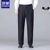 ROMON Men's Casual Trousers for Middle-Aged & Elderly