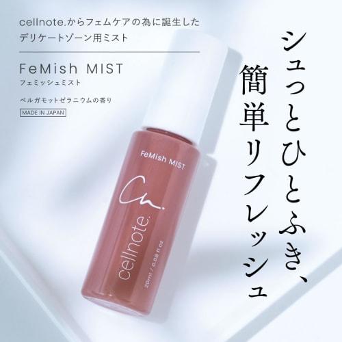 cellnote. FeMish MIST, serial numbered, delicate zone mist spray, moisturizing, odor control, bergamot and geranium scent, 20ml