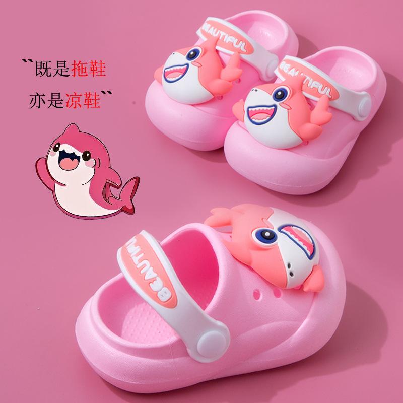 Non-slip cute cartoon shark clogs children's slippers for boys, girls, toddlers, and young kids summer sandals