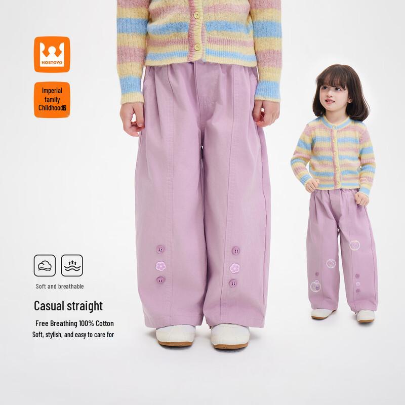 

Girls Sweet All-Cotton Straight-Leg Casual Pants 150