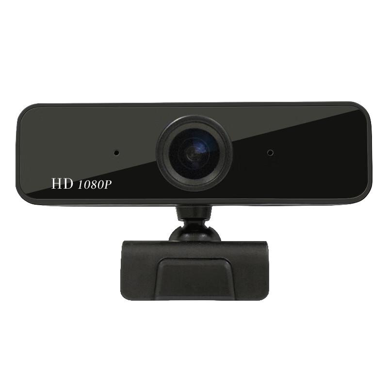 Yishixun HD 1080P USB Webcam with Beauty Features (CN Version)
