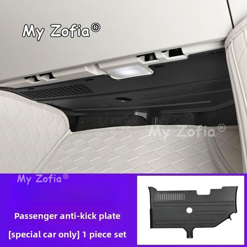 Car Front Passenger Side Kick Panel Anti-Scratch Guard Board Interior Protective Cover Accessories For GWM Ora 5 2025 2026 2027