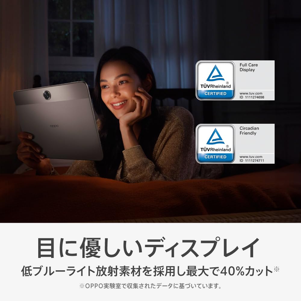 OPPO Pad Neo Grau Tablet,