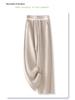 Women's Beige Acetate Wool Wide-Leg Pants - New 2024 Autumn/Winter Casual Straight-Leg Design