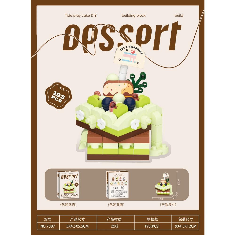 Cake Constructor Blocks Home Decoration Bouquet Food Candy Building Block Toy Assembly Toy Birthday Gift for Children Girl Adult