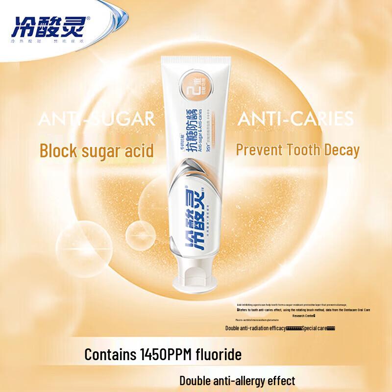 Lengsuanling Professional Anti-Sensitivity Toothpaste Duo Set