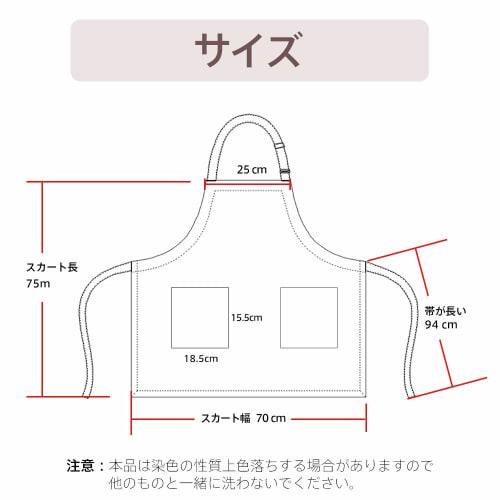 Autuki Simple Apron, Cafe Apron, Work Apron, Plain Apron for Gardening, with Pockets, Wrinkle-Resistant, Adjustable, Unisex, Black, G1