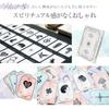 by YouTuber LIBERTY Lenormand Cards Grand Tableau Fortune Telling Mat Set Love Fate Reading Kit [Supervised momonga] & Beginner-Friendly &
