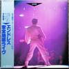 LP Record ANZEN CHITAI  Endless 40MS008081 KITTY 1985 Japan Obi Japanese PopRock Used