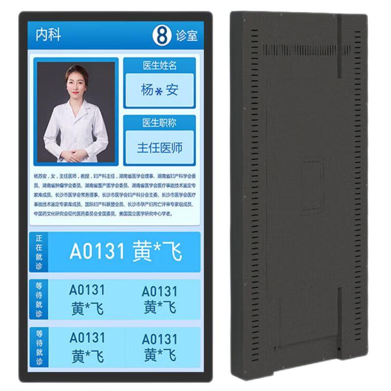 JOINWEUS Ultra-Thin Wall-Mounted Digital Signage Display (CN version)