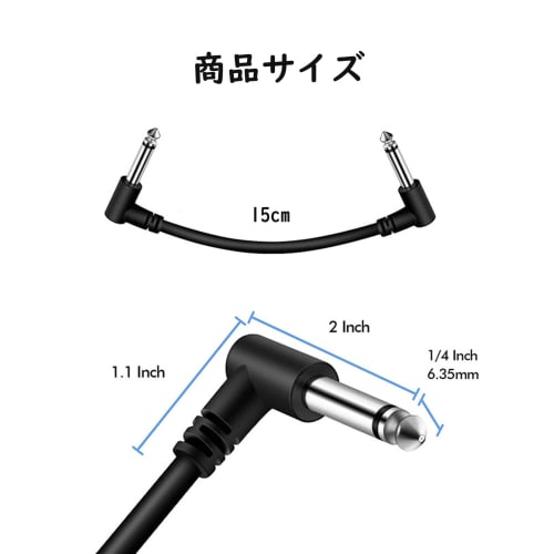 Three 15cm Flat Patch Cables for Guitar Effects, Black with L-L Plugs