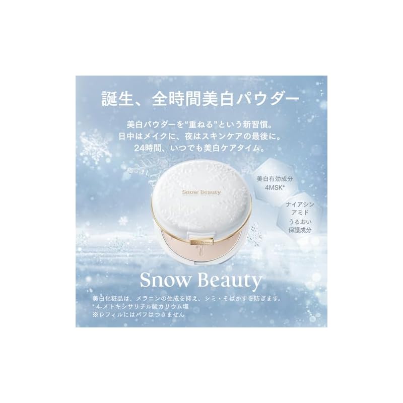 Snow Beauty Face Powder - Brightening Skincare Powder (Refill) 25g Quasi-drug Whitening, Transparency, Moisturizing SNOW BEAUTY