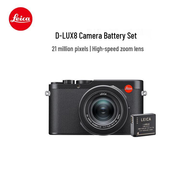 

Цифрова камера Leica D-LUX 8 з оригінальним набором акумуляторів (версія CN)