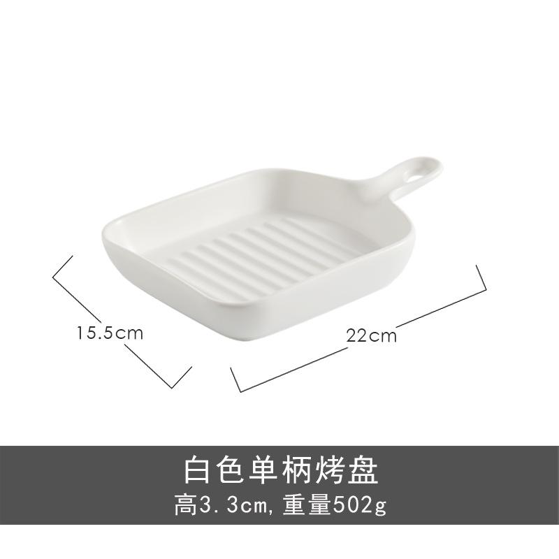 Nordic Potted Ceramic Plate Fruit Breakfast  Tableware Creative Baked Rice  Western Food Household
