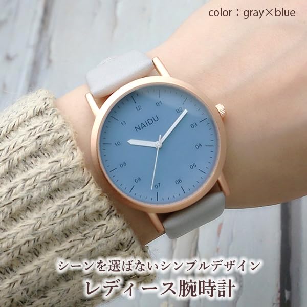Women's Watch, Cute and Stylish, Easy-to-Read Analog Dial, Waterproof, Gray x Blue