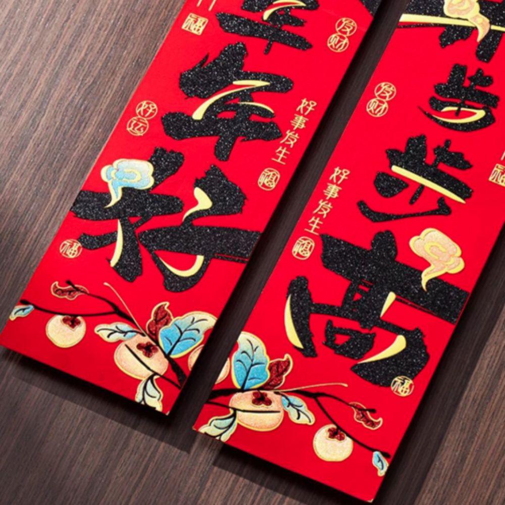 4Pcs/set Glitter Spring Festival Couplet Self-adhesive Fu Sticker  Corridor